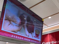 -喜家德虾仁水饺(邯郸新世纪中心店)