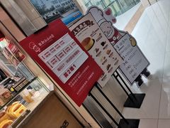 -西村叔叔的店(黄岛青医附院店)