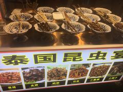 -东门町美食街