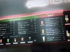 -OT另茶(上海幸福里店)