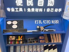 -爱革·洗衣改衣·洗鞋修鞋·洗包修包·奢侈品护理(宝地广场店)