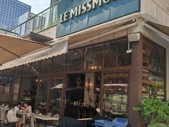 -LE MISSMORE餐酒吧(茉念西里店)