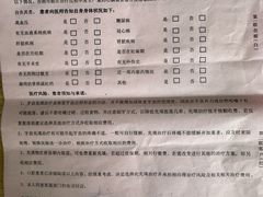 -上海美兆健康医疗体检中心(古北店)