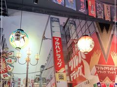 -爆丼日式大排档(季华园店)