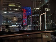 -北京三里屯CHAO酒店