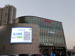 -宝业东城广场(东二环路店)