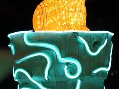 -豫园