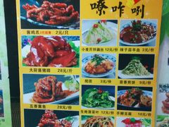 -德泰楼餐饮(莲湖路店)