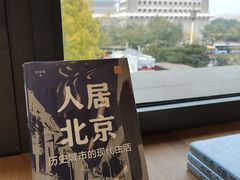 -PAGEONE(北京坊店)