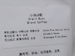 -双风车咖啡馆 Twin Windmills(六道口店)