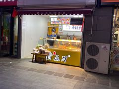 -精五刀鸡架(明天广场店)
