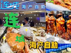 -乔哥铭洋海鲜自助(皇城恒隆广场店)