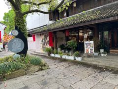 -鲁镇