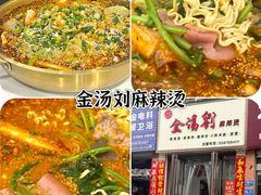 -起源小厨(应天门店)