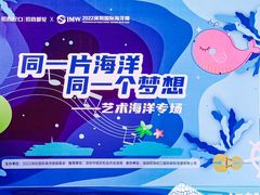 -招商蛇口邮轮母港(观光客运)