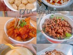 -八一好吃街·高品美食广场