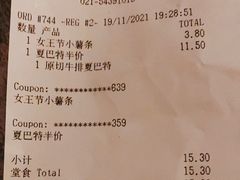 -麦当劳(凌云天地长桥店)