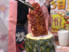 -大阪烧肉BAKA一代(十亩地店)