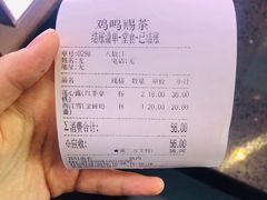 -鸡鸣赐茶(鸡鸣寺路店)