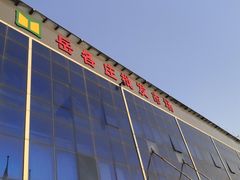 -岳各庄批发市场(西四环中路店)