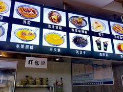 -舌尖尖传统小吃(万达店)