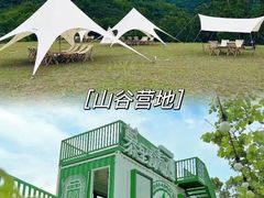-清远熹乐谷温泉度假酒店