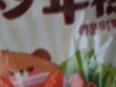 -合肥野生动物园