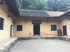 -韶山毛泽东同志故居