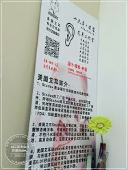 -AI艾耳·专业手工耳洞·穿孔美学馆