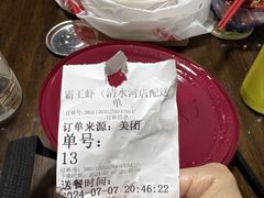 -霸王虾·麻辣小龙虾(清水河公园店)