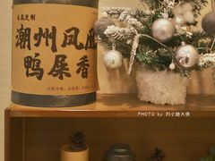 -一杯潮茶·专注潮汕茶饮(十二中创始店)