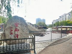 -皇家御河游(紫御湾码头)