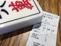 -协茂森老钟家(鸿云悦街店)