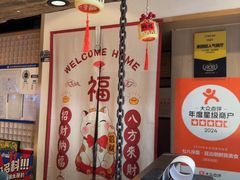 -七八冷面·延边朝鲜族美食(欢乐谷店)