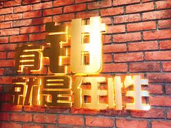 -红钳侠小龙虾·烧烤(中赢康康谷店)