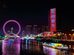 -天津之眼摩天轮