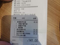 -必胜客(衡百店)