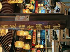 -王庄阿咪海鲜大排档(上下杭店)