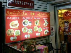 -J Daeng Seafood