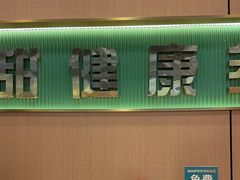 -满兴咱妈烀饼铁锅炖(兰州北街店)