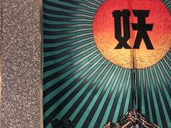 -半天妖烤鱼(东方新天地店)