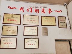 -渔桥李记奶汤面(东街店)
