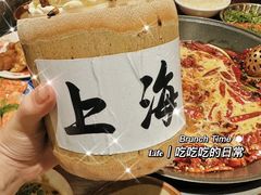 -萍姐火锅·公路夜市(打浦桥日月光店)