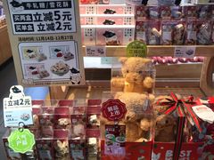 零售区-仟吉KenGee(银港店)