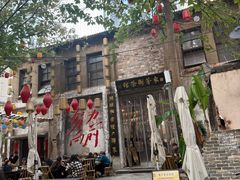 -東茅街茶馆