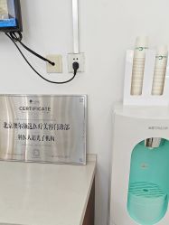 -澳尔颜选医疗美容