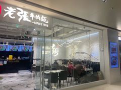 -天津万象城