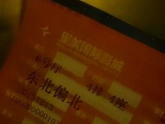 -星美国际影商城(虹口店)