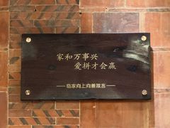 -临家闽南菜(五店市店)
