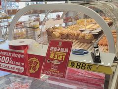 -味多美蛋糕(八大处店)